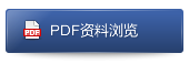 3AV3觸頭盒 CH3-35Q/660/3T(三通B型)PDF資料