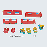 平置母線夾 CMJ、SGR50、30