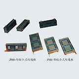 ZMJ、LMJ型零母線夾